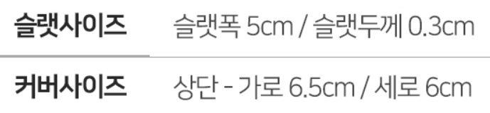 창안애 오동나무 우드블라인드 상세 이미지 2