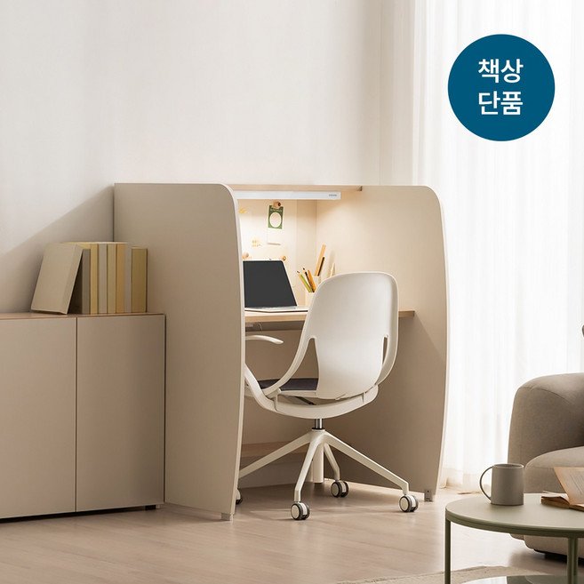 리바트하움 뉴 독서실책상 800, 단일상품452547 35