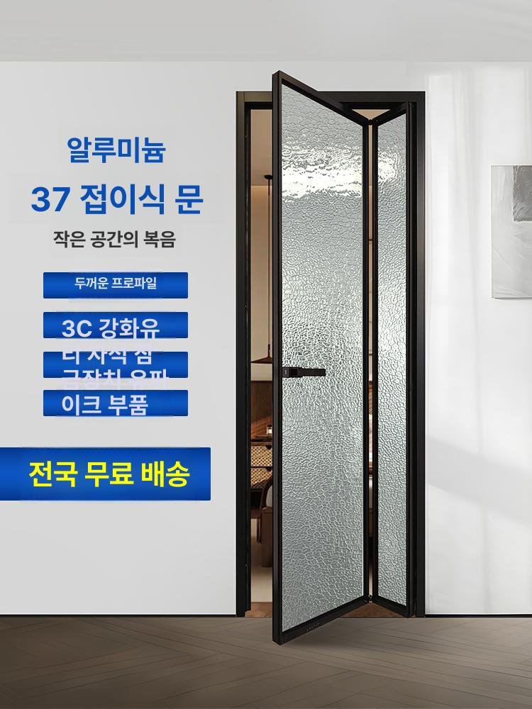 아티 세탁실터닝도어 터닝도어 세탁실문, 1개, 파노라마 아트 글라스 상세 이미지 1