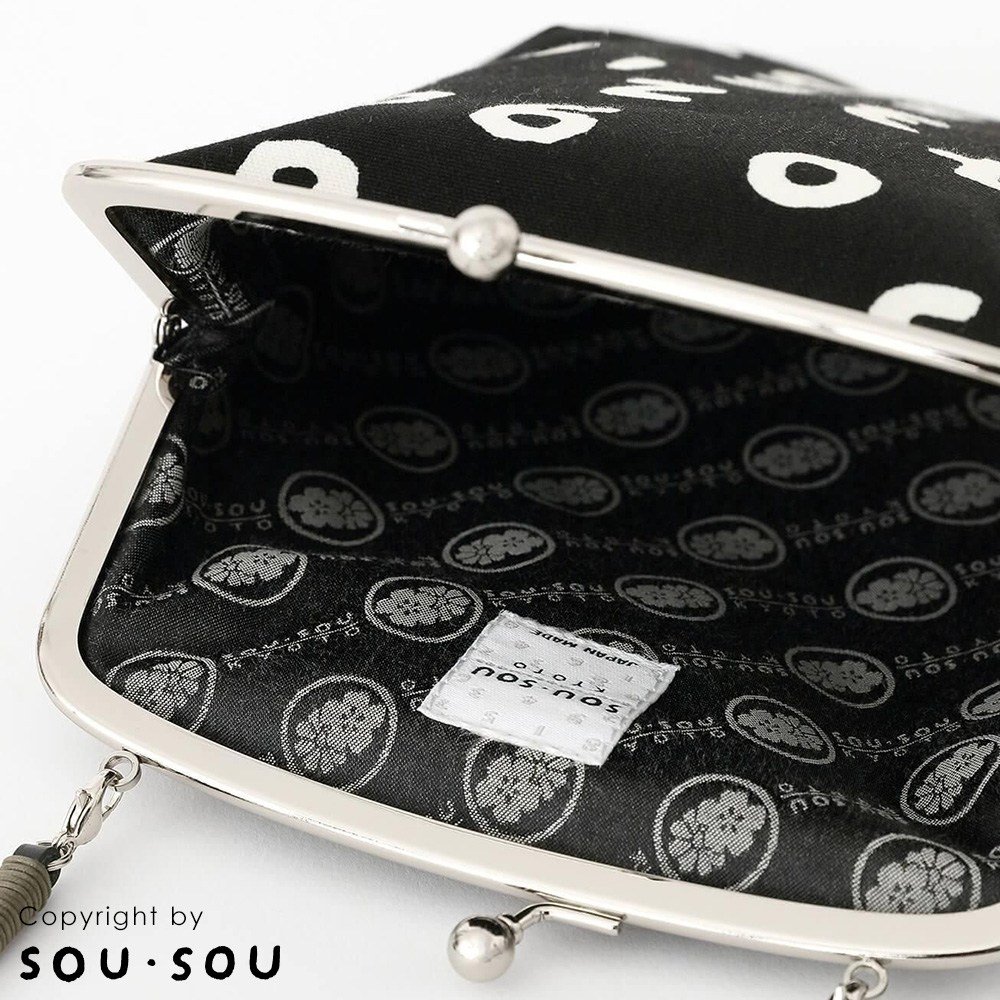 (공식) SOUSOU 소우소우 가마구치미니백 110CM 끈 포함 숫자 패턴(SO-SU-U) 상세 이미지 2