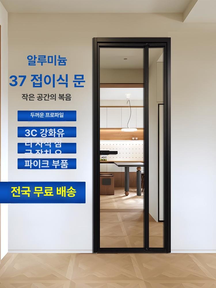 아티 세탁실터닝도어 터닝도어 세탁실문, 1개, 파노라마 아트 글라스 상세 이미지 2