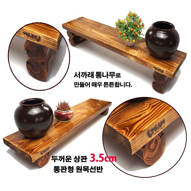 예은공방 화분받침대 정리대 원목선반 다육이받침대 진열대 인테리어화분받침대 꽃식물정리대 원목선반다이, 짙은 브라운 상세 이미지 2
