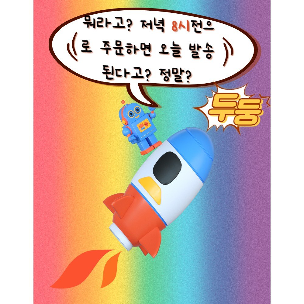리빙메이드 커튼링 45mm 화이트, 아이보리, 21개입 상세 이미지 2