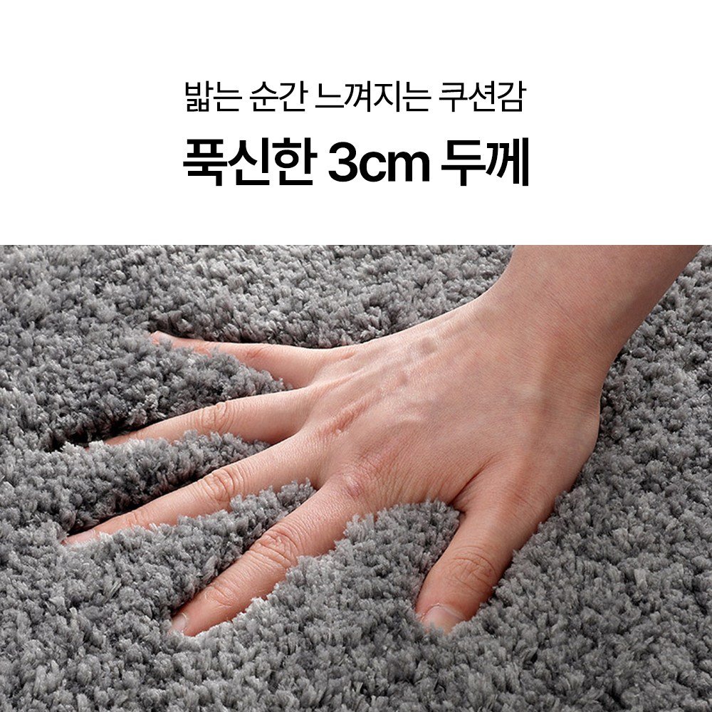 홈브릿지 욕실 발매트 미끄럼방지 세탁가능 40x60cm, 그레이할인 상세 이미지 1