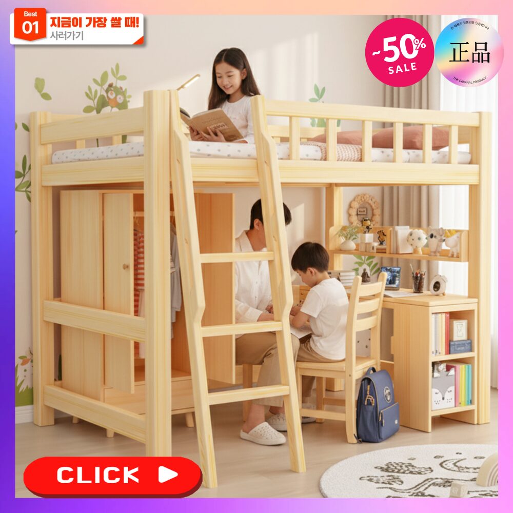 우드벙커 좁은방 공간활용 원목 벙커 침대 2층 이층 게스트 하우스 어린이 성인 기숙사 DIY, A할인· 04:02:48 상세 이미지 2