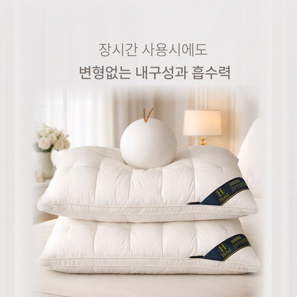 리치덕 호텔 5성급 숙면 베개, 1개, 화이트할인 상세 이미지 2