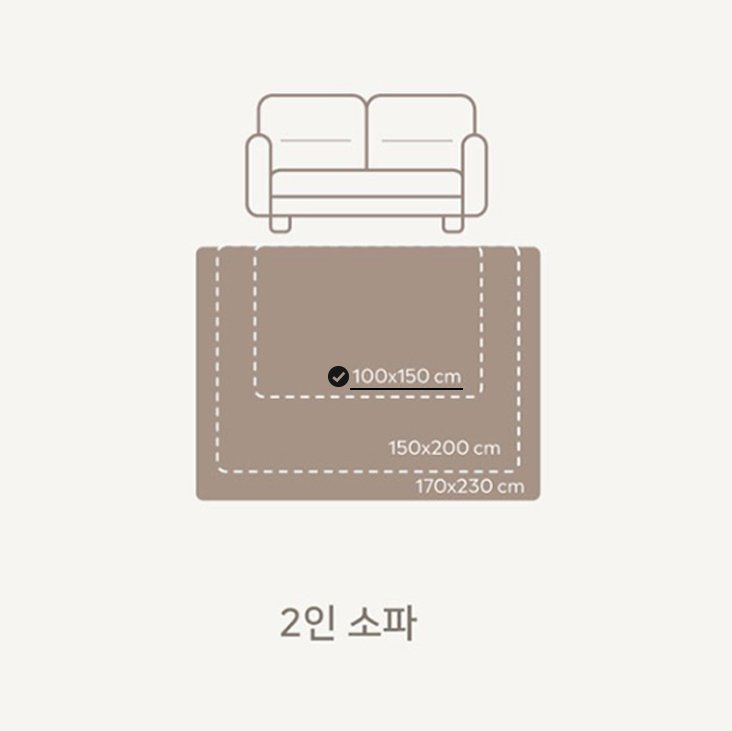 LEREVE 워셔블 수플레 비정형 러그 상세 이미지 2