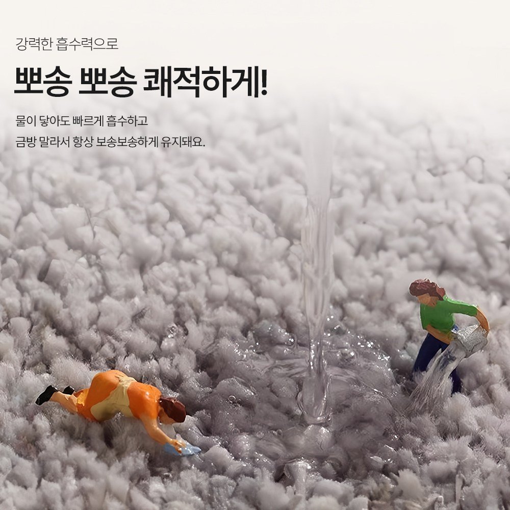 투데이리빙 2p 세트 폭신폭신 플라워 발매트 주방 욕실 현관 미끄럼방지 러그 빨아쓰는 화장실 흡수 매트, 2개, 그레이+그린할인 상세 이미지 1