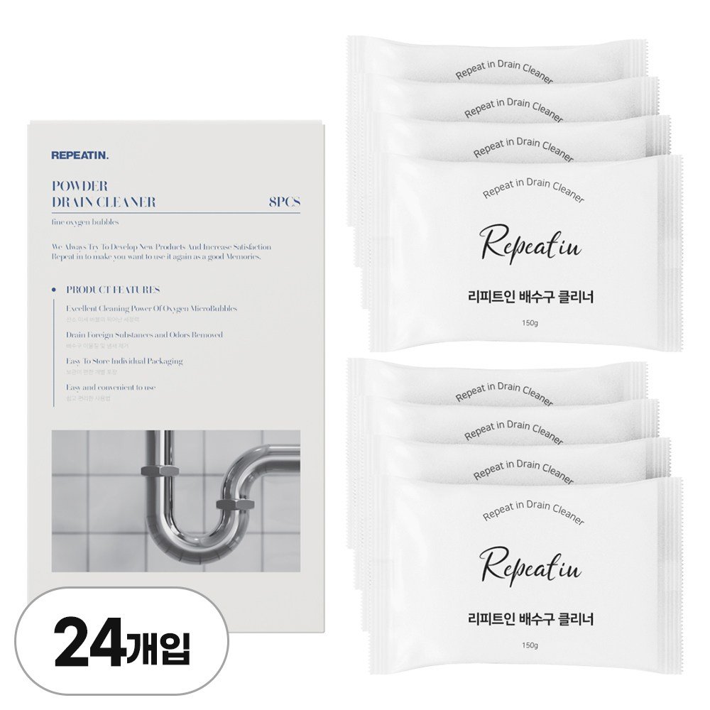 리피트인 강력한 배수구클리너, 24개, 150g 상세 이미지 1