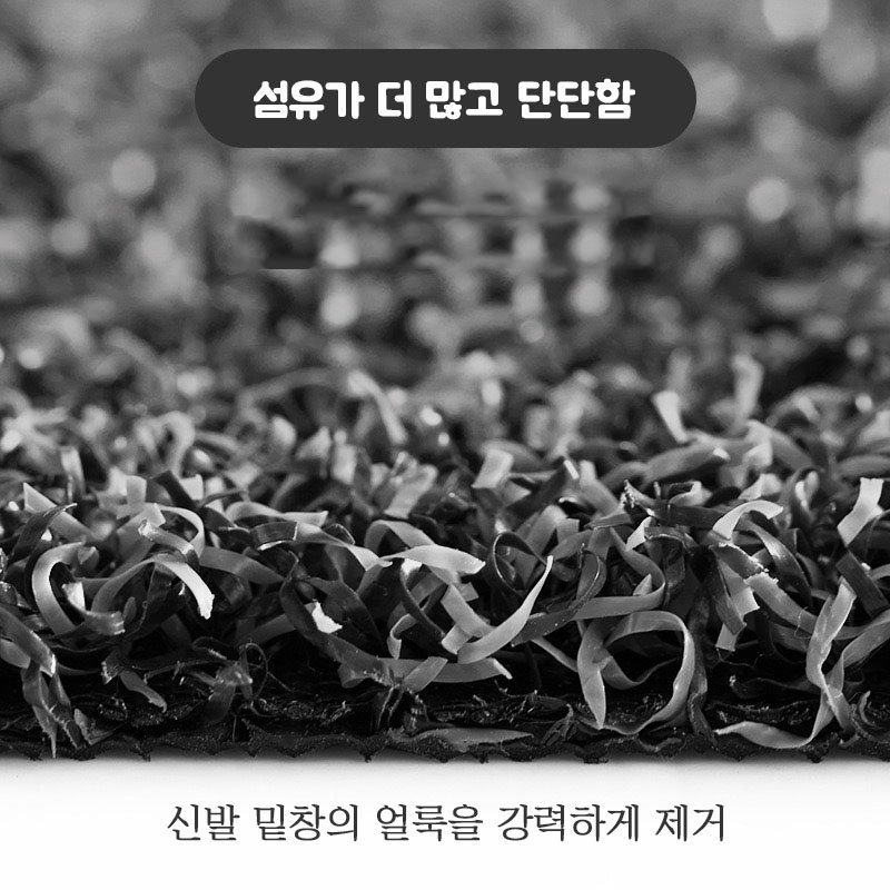 New Century Trade 고급형 발매트 신발바닥 흙 청소 매트 가정용 업소용 현관 출입문 미끄럼방지 매트, 50x80cm, 1개, 코너그레이 매트 상세 이미지 1