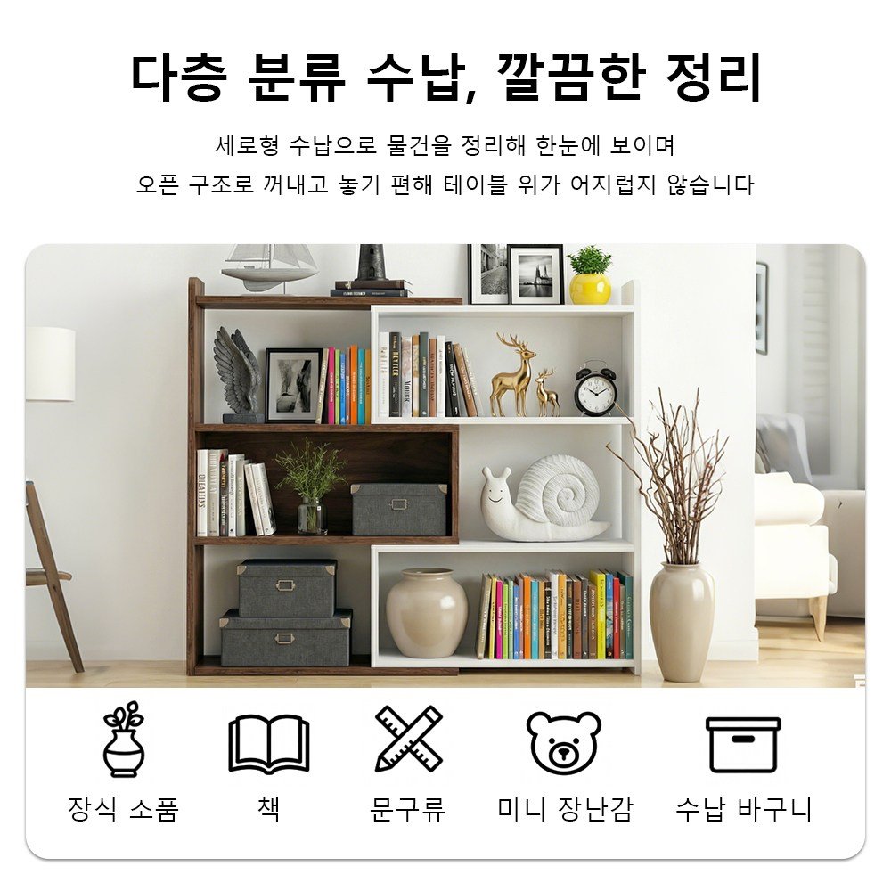 Bloom 원목책장 접이식 확장형 간편수납, 3단, 월넛 + 화이트할인 상세 이미지 2