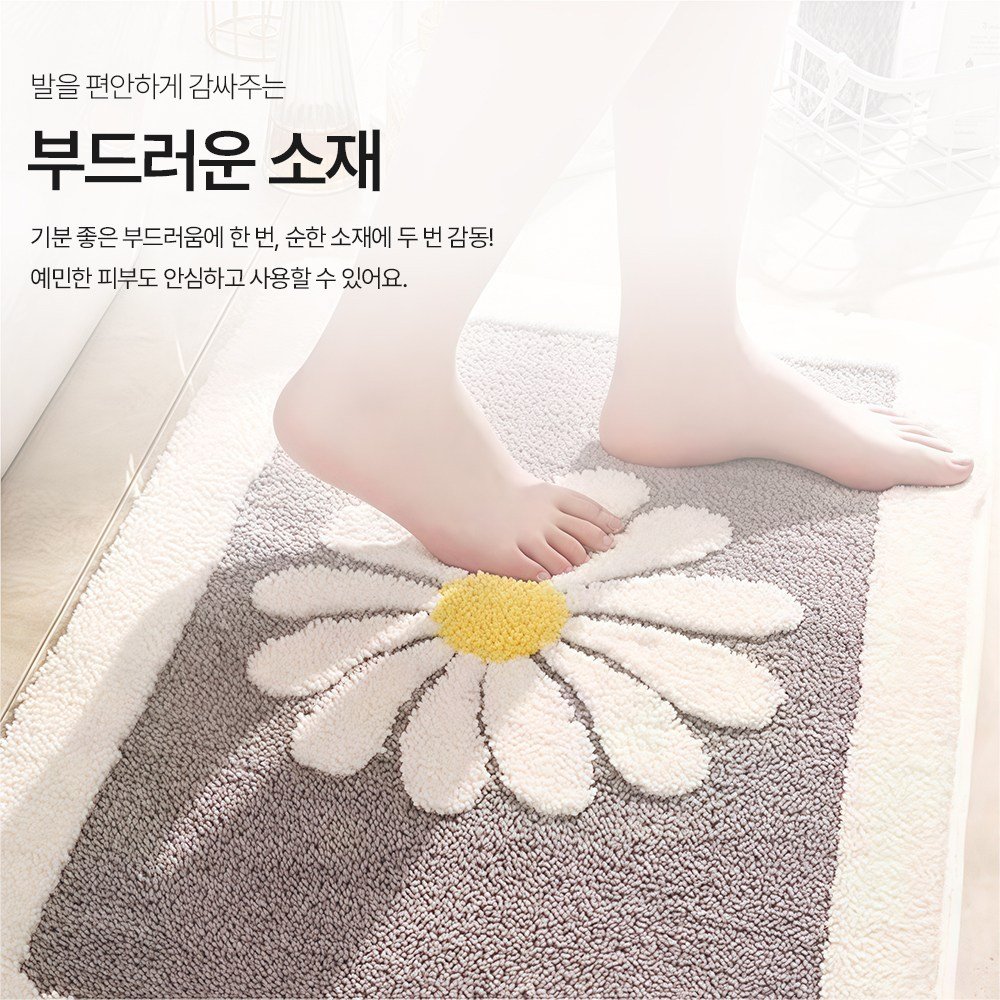 투데이리빙 2p 세트 폭신폭신 플라워 발매트 주방 욕실 현관 미끄럼방지 러그 빨아쓰는 화장실 흡수 매트, 2개, 그레이+그린할인 상세 이미지 2