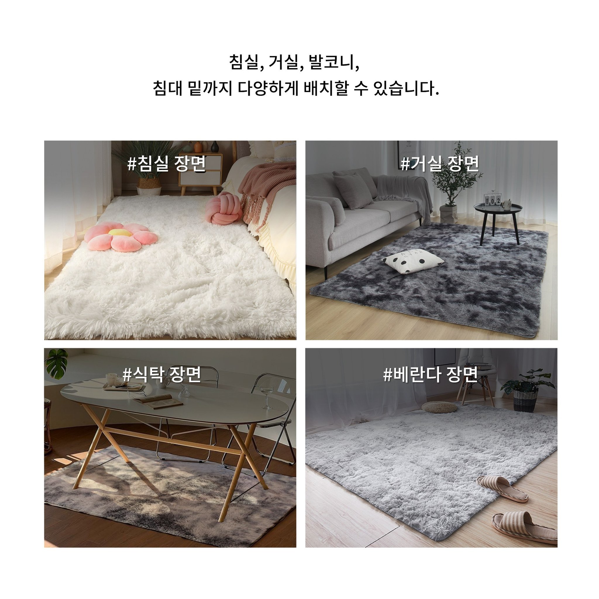 FASEN 러그 극세사 카페트 겨울 장모 침실 거실할인 상세 이미지 2