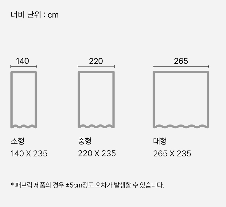 한샘 규격 브리즈 나비주름 린넨필 커튼 상세 이미지 1