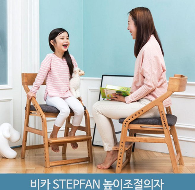 비카 스텝판 높이조절의자, 페브릭, 1개