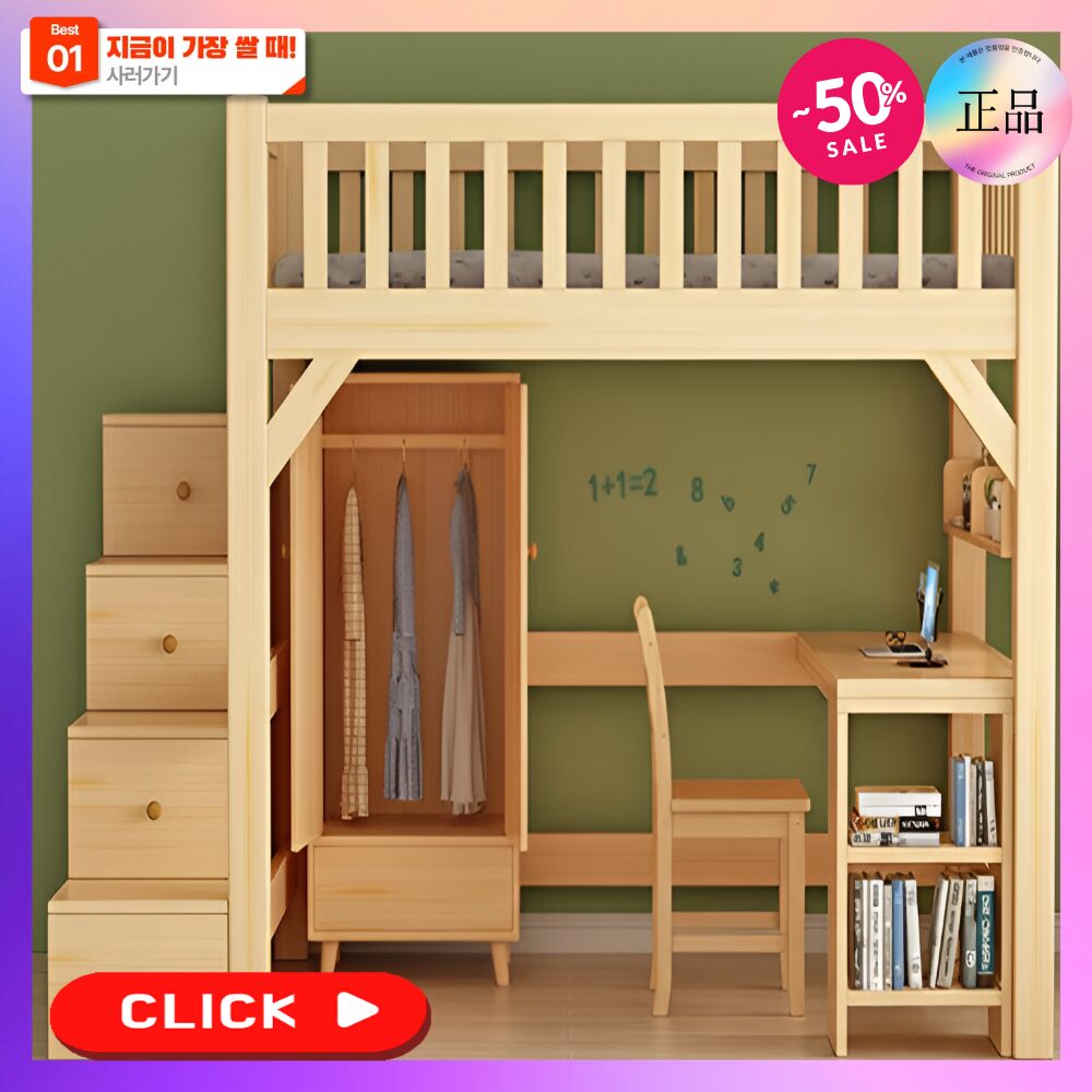 우드벙커 좁은방 공간활용 원목 벙커 침대 2층 이층 게스트 하우스 어린이 성인 기숙사 DIY, A할인· 04:02:48 상세 이미지 1