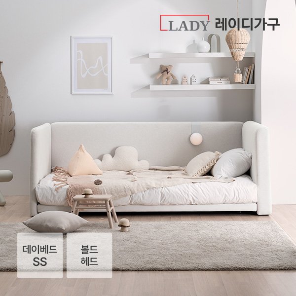 레이디가구 레브 기능성 패브릭 데이베드 볼드헤드 SS, 크림베이지쿠폰할인 상세 이미지 1