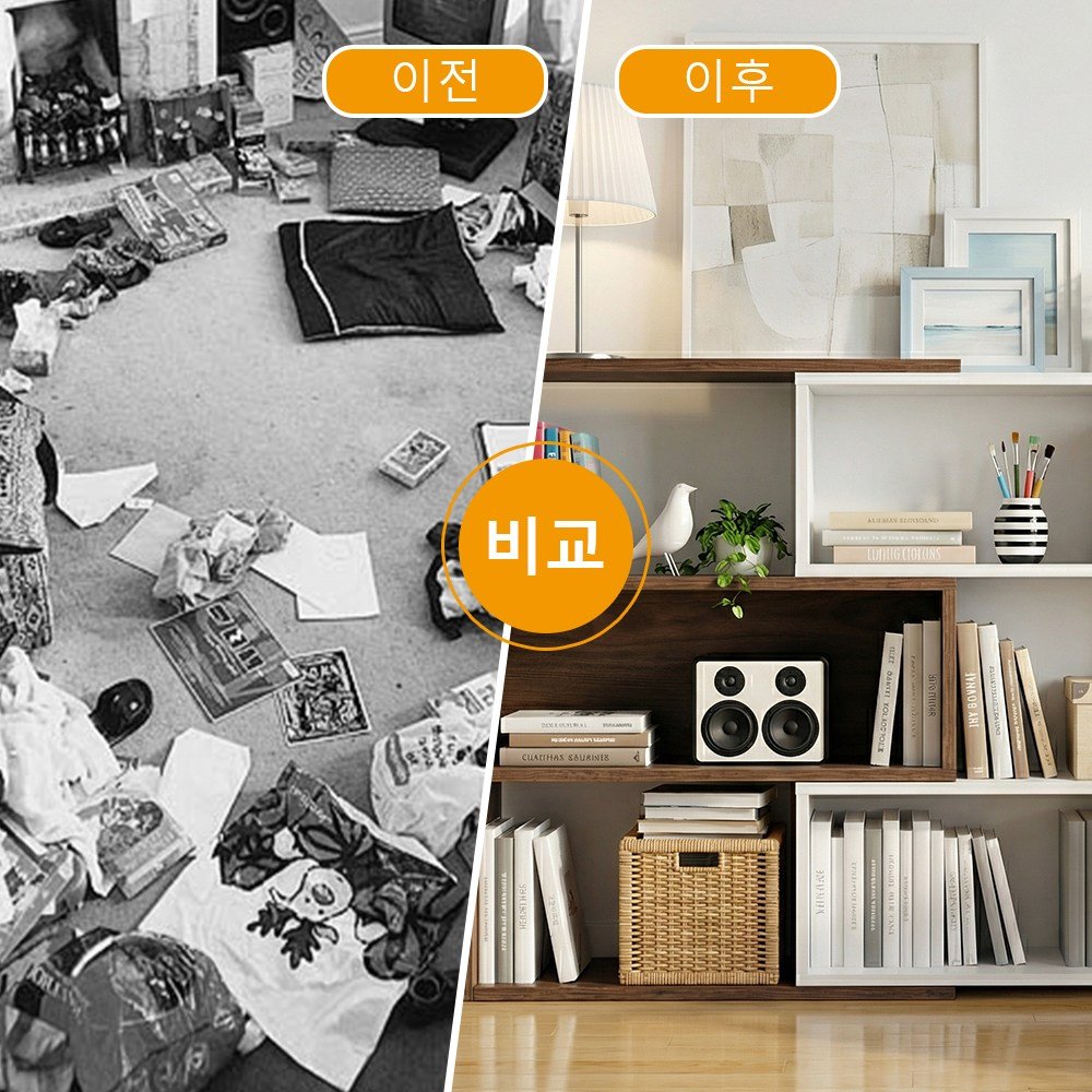 Bloom 원목책장 접이식 확장형 간편수납, 3단, 월넛 + 화이트할인 상세 이미지 1