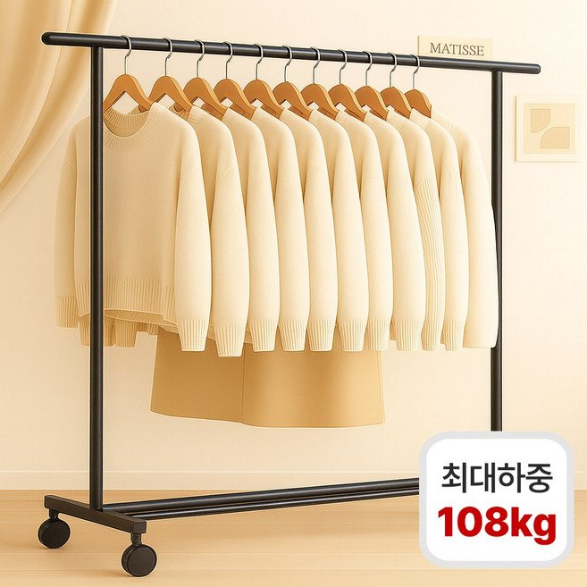 루이자몰 행거 튼튼한 이동식 스탠드 옷걸이 1500, 오브제 블랙쿠폰할인