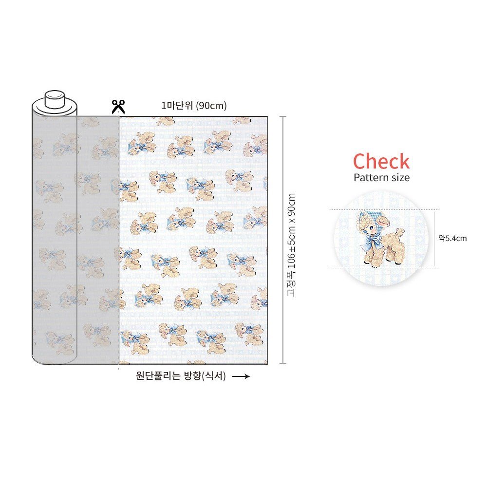 [한국 원단] 마망 베이비 쉽 / 사랑스러운 아기 양 패턴 / 친환경 OEKO-TEX 인증 항균항염 원단 / 20수 / 반마단위, 블루, 1개 상세 이미지 2