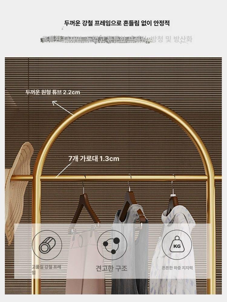 철제 스탠드 행거 드레스룸 선반 원룸 옷가게 옷장 수납 아티후크 거치대, 중형 골드 블랙 바구니 포함 상세 이미지 2