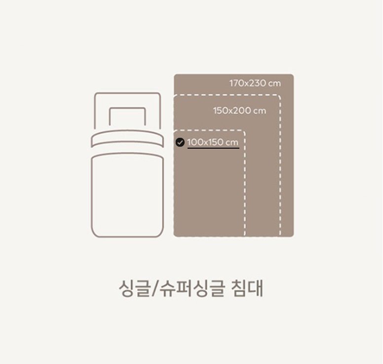LEREVE 워셔블 수플레 비정형 러그 상세 이미지 1