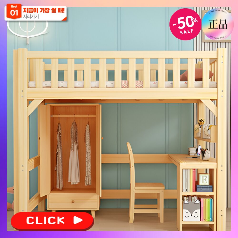우드벙커 좁은방 공간활용 원목 벙커 침대 2층 이층 게스트 하우스 어린이 성인 기숙사 DIY, A할인· 04:02:48 상세 이미지 2