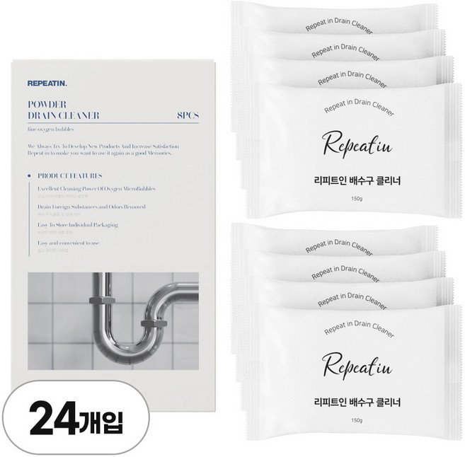 리피트인 강력한 배수구클리너, 24개, 150g