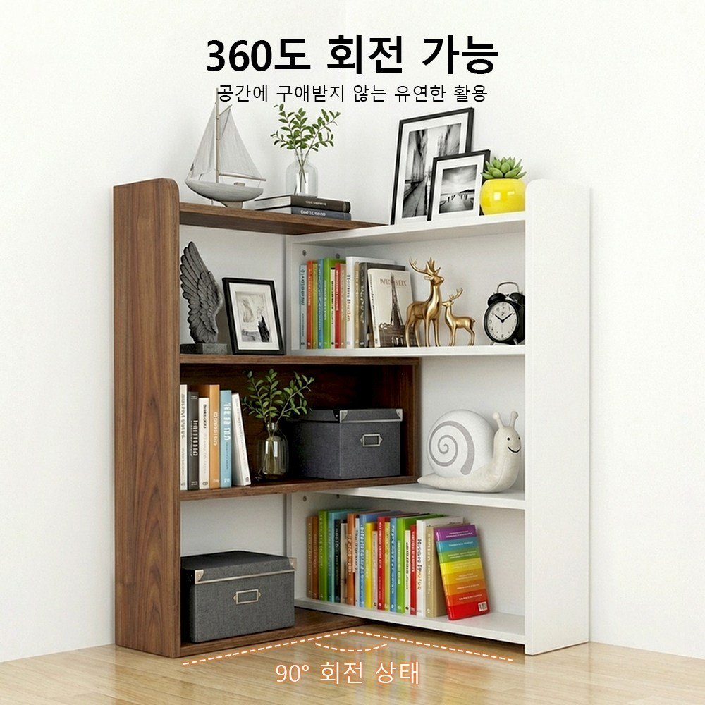 Bloom 원목책장 접이식 확장형 간편수납, 3단, 월넛 + 화이트할인 상세 이미지 2