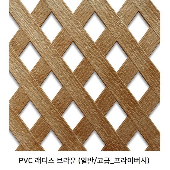 (용달 착불 배송상품)PVC래티스 1200*2400 일반형7cm 화이트/브라운/블랙 인테리어 울타리 가림막 휀스 조경, 화이트/일반형 7cm (PVC래티스) 상세 이미지 1