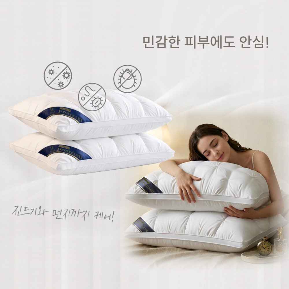 리치덕 호텔 5성급 숙면 베개, 1개, 화이트할인 상세 이미지 2