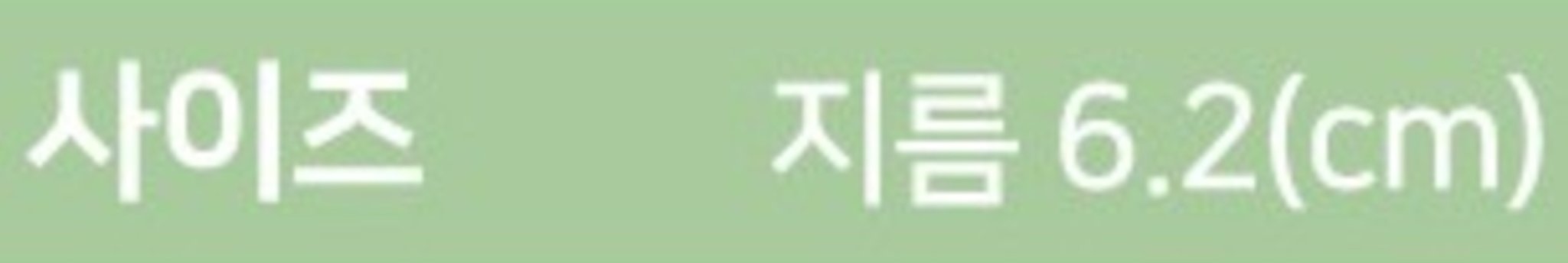 마메 테니스공 의자 커버, 그레이, 4개 상세 이미지 1
