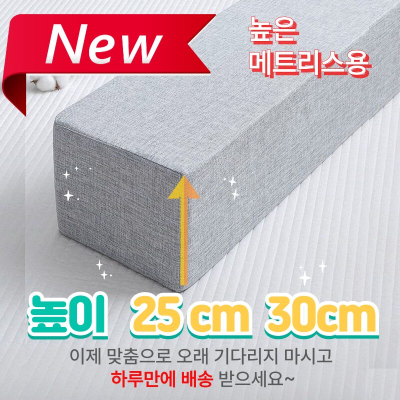 룸잇 침대틈새쿠션 틈새막이 침대사이 200cm, 그레이쿠폰할인 상세 이미지 2