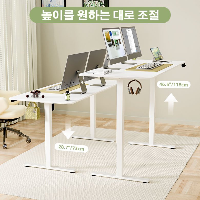 Ergomaker 높낮이 조절 공부 사무용 책상 전동 조절 스탠딩 테이블 1600, 화이트할인 상세 이미지 1