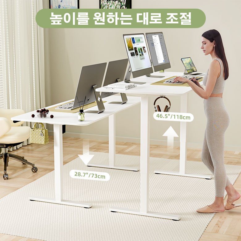 Ergomaker 높낮이 조절 공부 사무용 책상 전동 조절 스탠딩 테이블 1600, 화이트할인 상세 이미지 2