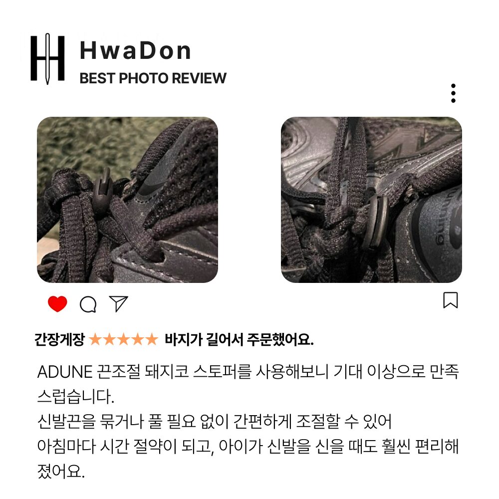 ADUNE 끈조절 돼지코 스토퍼, 블랙, 10개 상세 이미지 2