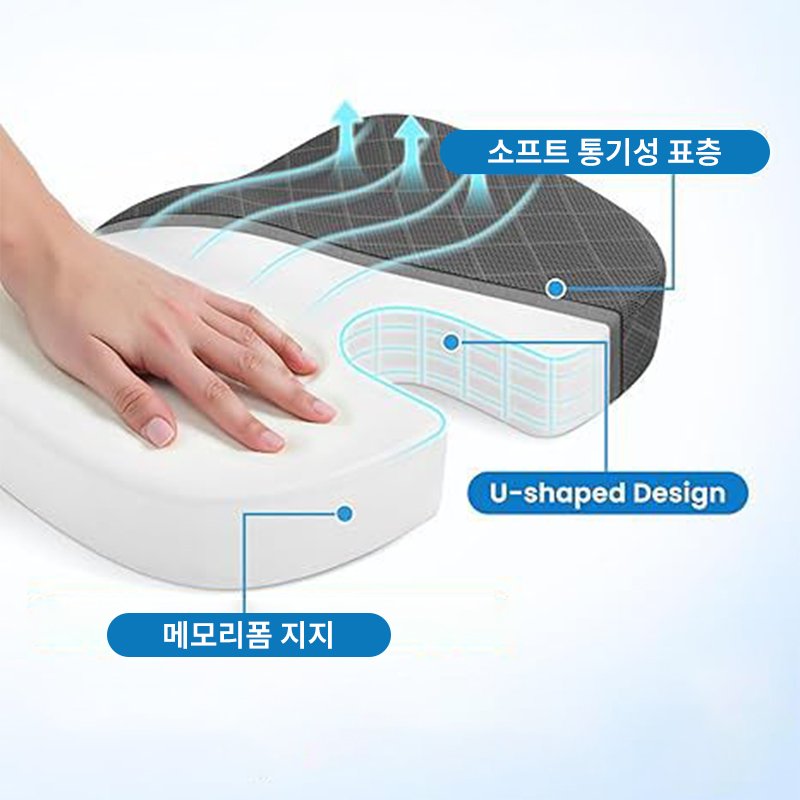 호밍사이 자세교정방석 꼬리뼈방석여자 남성용 사무용 인체공학 의자 매트리스 엉덩이안아픈방석 치질 방석, 회색할인 상세 이미지 2