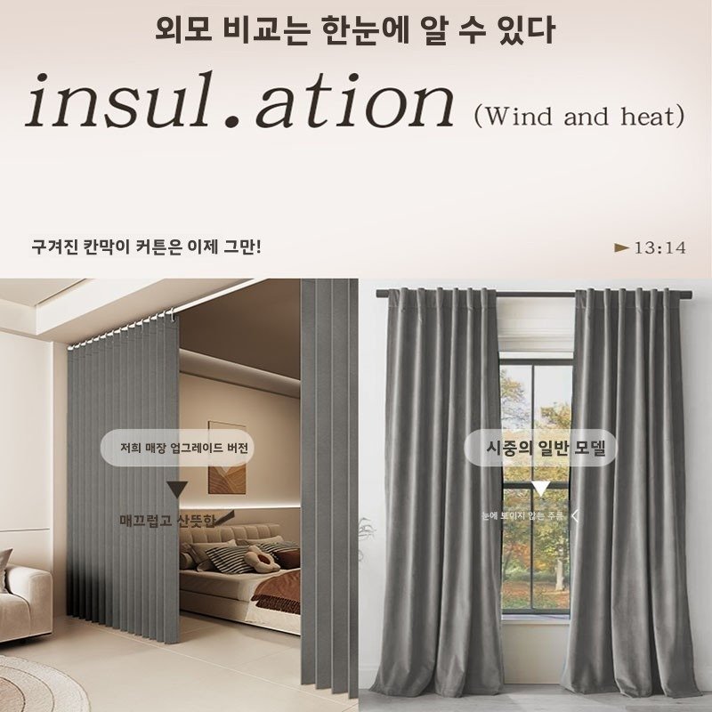 접이식 파티션 커튼 접이식 문발 바람막이 문발 가림막 홈 프리미엄 단열 아일렛 암막 커튼 상세 이미지 1
