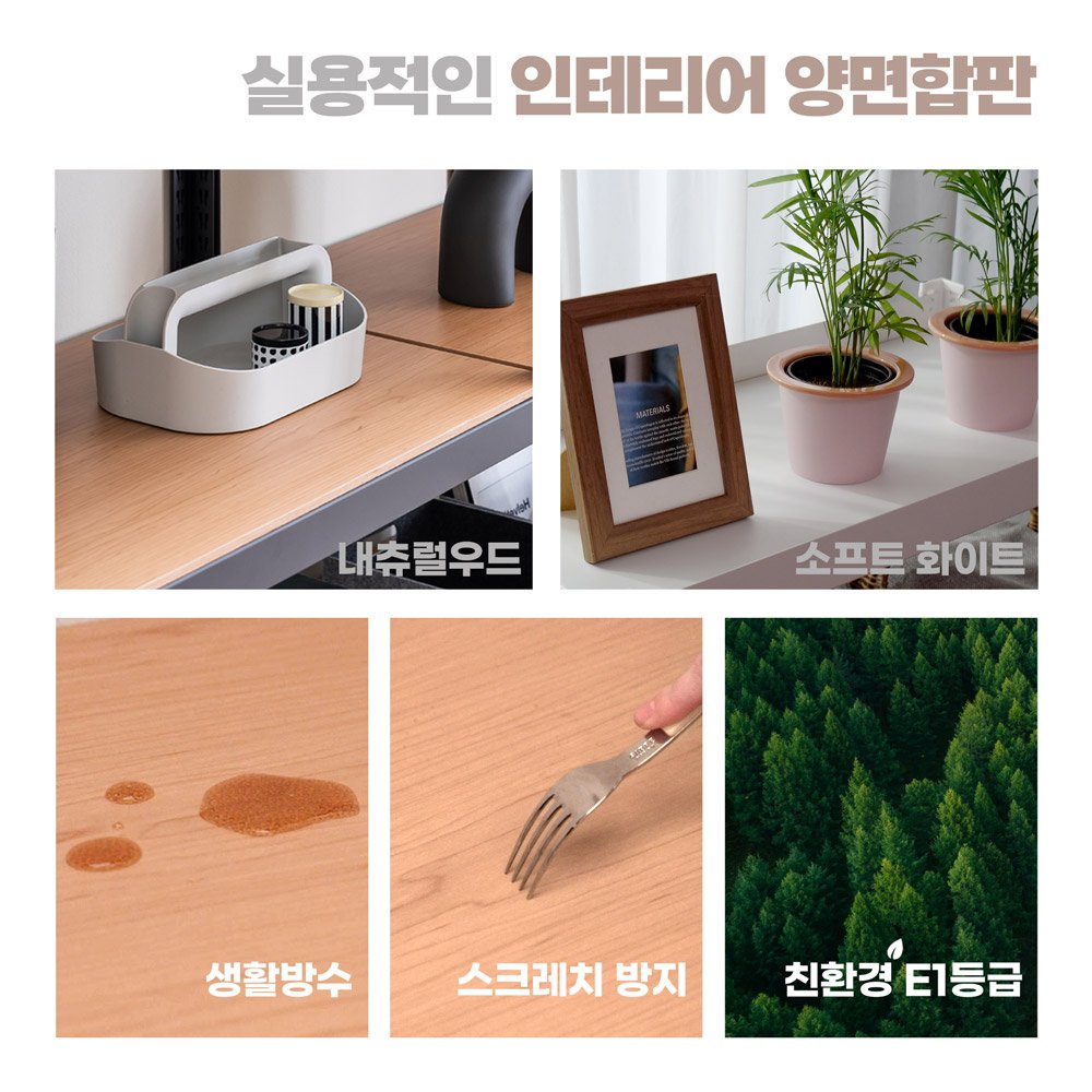 홈던트하우스 선반 1단 추가, 화이트, 900X600, 1개 상세 이미지 1