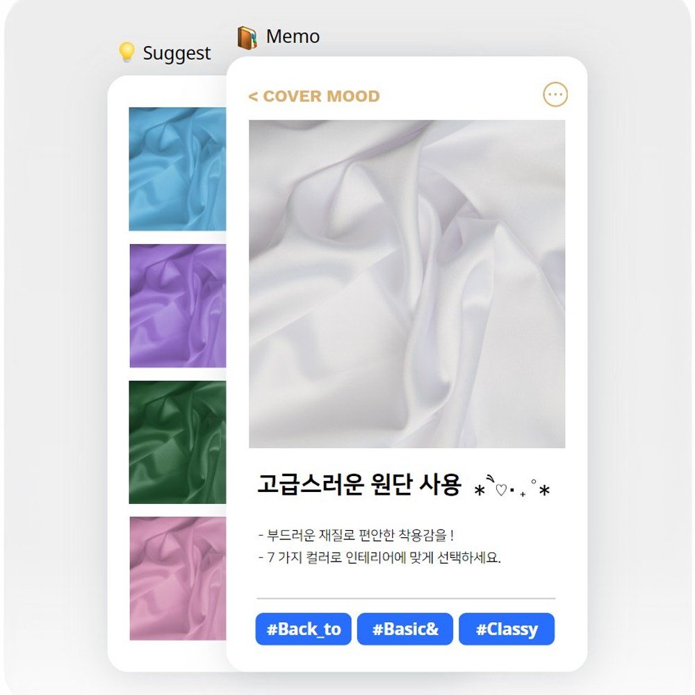 커버무드 시디즈 링고 의자 맞춤제작 커버, 핑크, 1개 상세 이미지 2