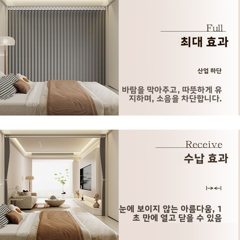 접이식 파티션 커튼 접이식 문발 바람막이 문발 가림막 홈 프리미엄 단열 아일렛 암막 커튼 상세 이미지 2