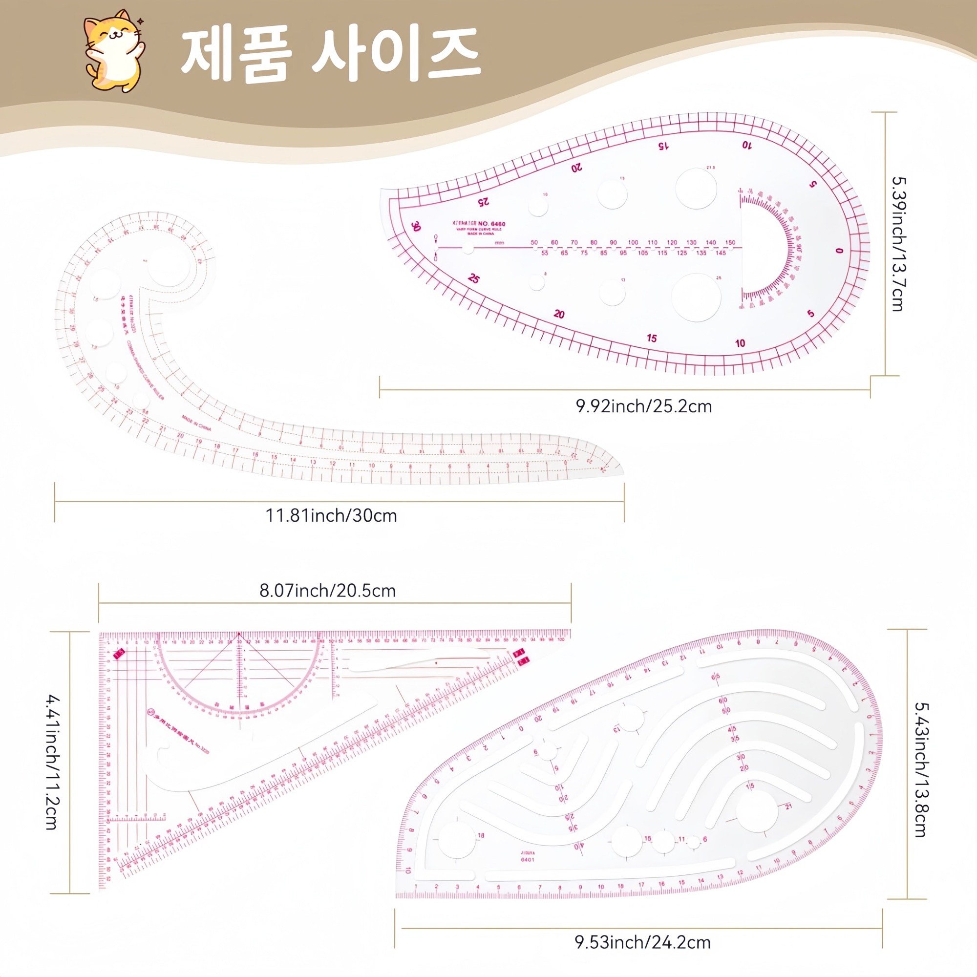 GAPINO 패턴자 곡자 곡선자 암홀자 재단용자 인형옷 눈금자 세트, 9종, 핑크색할인 상세 이미지 2