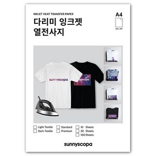 써니스코파 잉크젯 다리미 열전사지 A4, 10매, 밝은색용