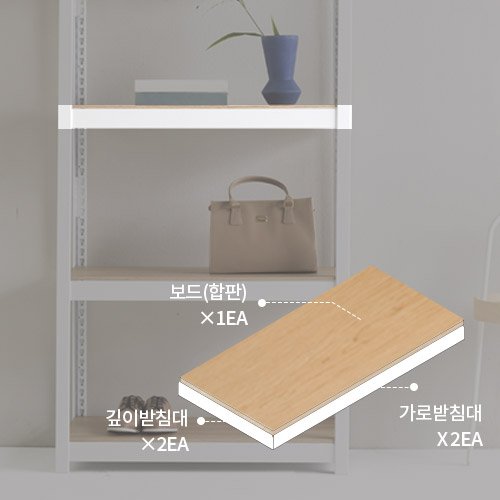 홈던트하우스 선반 1단 추가, 화이트, 900X600, 1개 상세 이미지 1