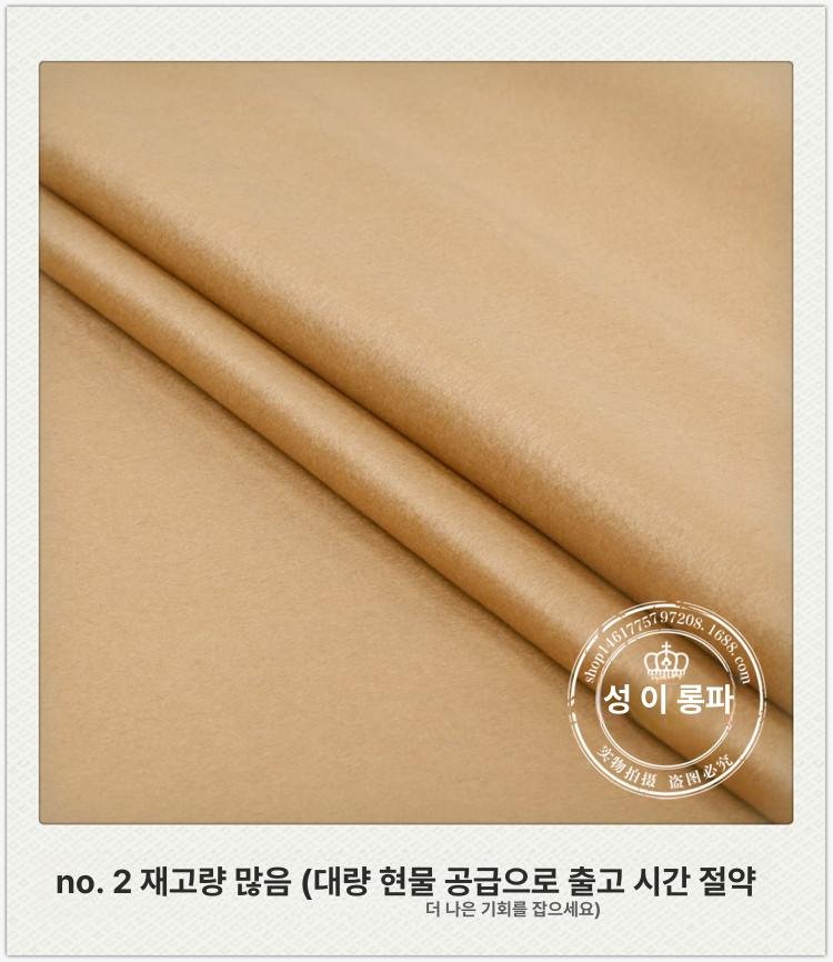 캐시미어 원단 양면 가을겨울 프리미엄울 모직, 1개, 크림 화이트 상세 이미지 2