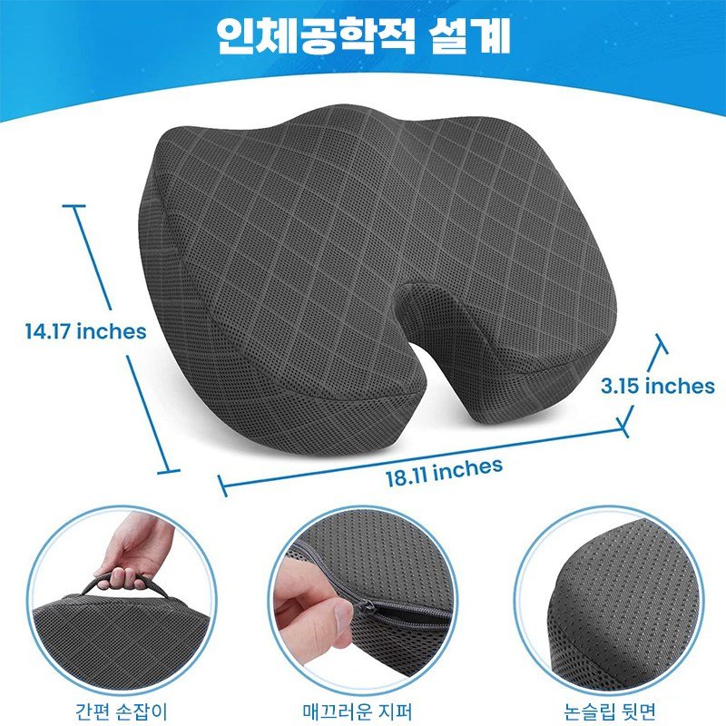 호밍사이 자세교정방석 꼬리뼈방석여자 남성용 사무용 인체공학 의자 매트리스 엉덩이안아픈방석 치질 방석, 회색할인 상세 이미지 2