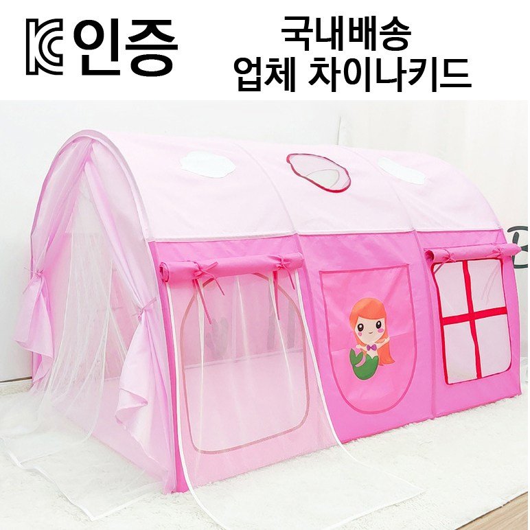 키즈용 모기장 돔텐트 상세 이미지 1