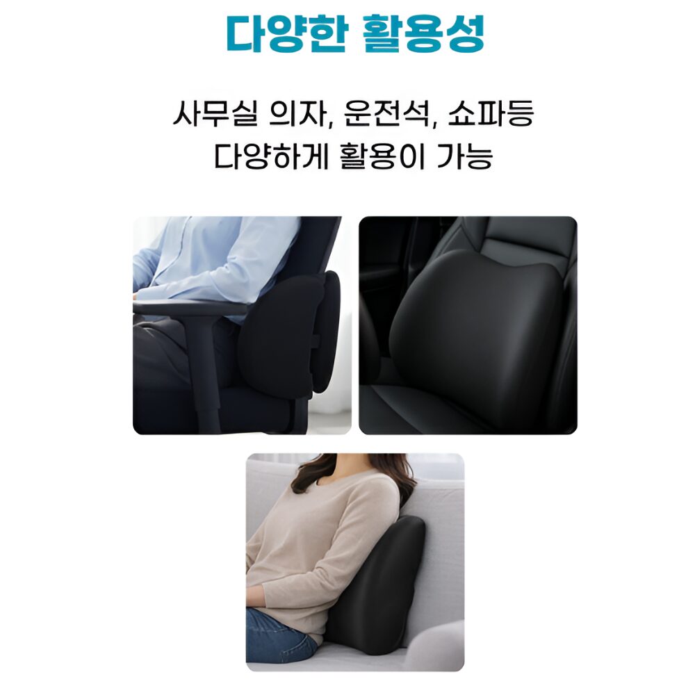 라인오브 메모리폼 허리 등받이 쿠션, 블랙(black)할인 상세 이미지 2