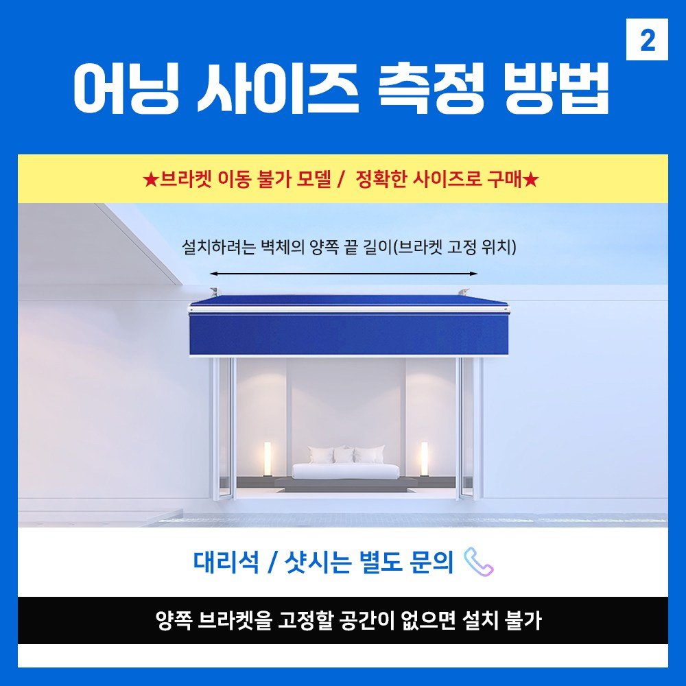언니어닝 어닝 자가설치용 방수 천막 가게 옥상 햇빛가리개 접이식 캐노피 차량용 수동 고정 자동 DIY, 그린, 5m x 2m 상세 이미지 2