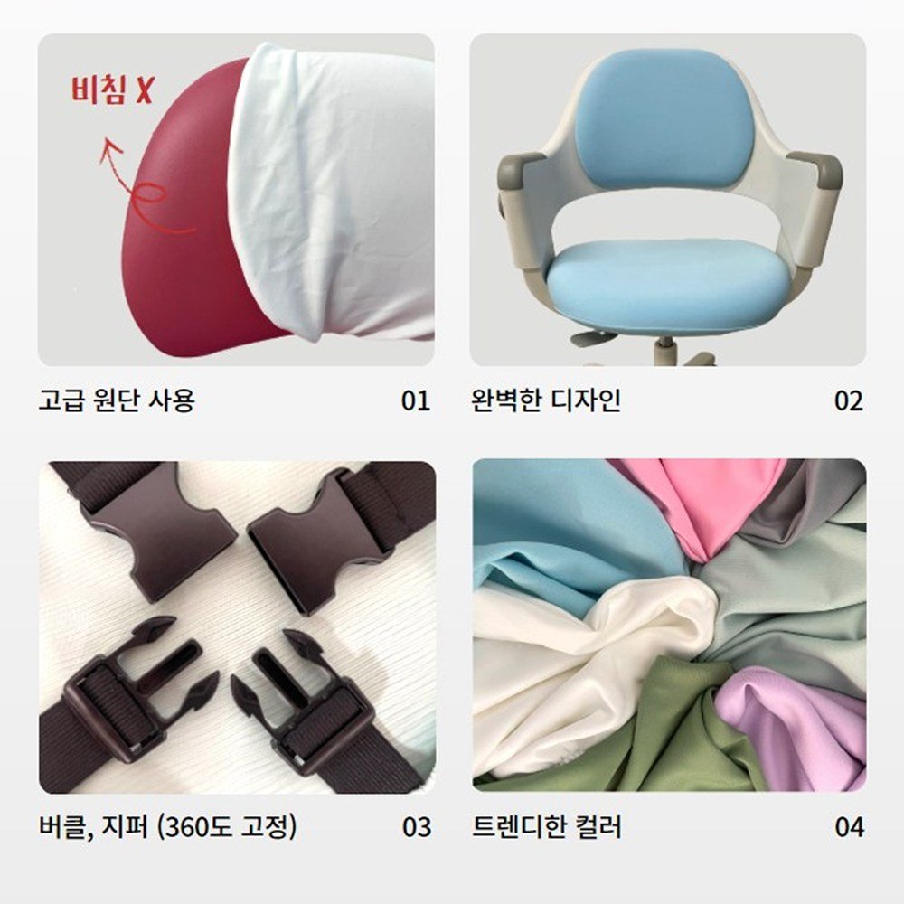 커버무드 시디즈 링고 의자 맞춤제작 커버, 핑크, 1개 상세 이미지 1